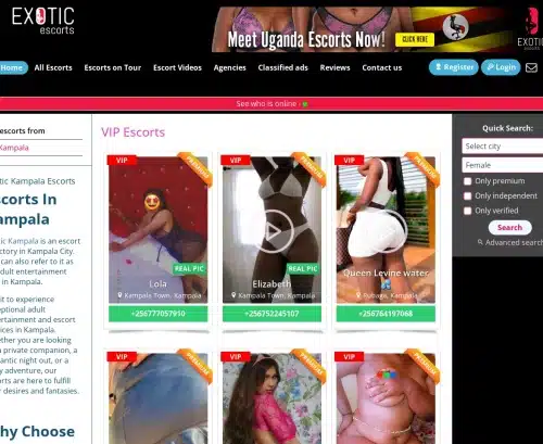 لقطة شاشة لمرافقة كمبالا