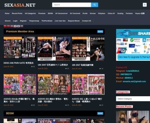مراجعة لقطة الشاشة Sexasia.net