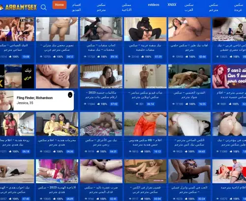 لقطة شاشة لمراجعة ArbawySex