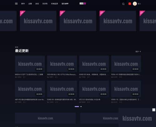 لقطة شاشة من Kissavtv.com لأغراض المراجعة لقطة شاشة لمراجعة Kissavtv.com