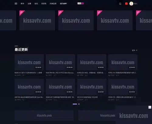 لقطة شاشة لمراجعة KissAVTV