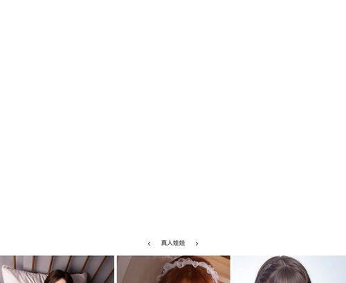 Review screenshot Beyourlover.com.hk