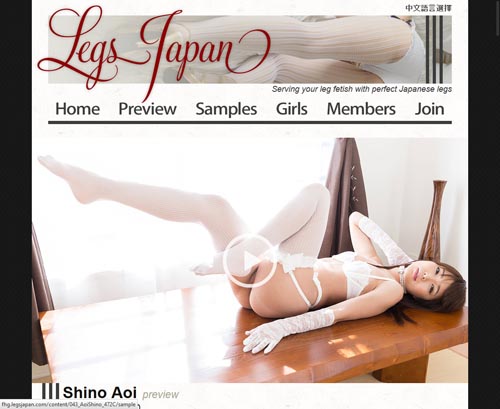 Legsjapan